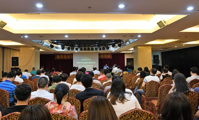 ƶyd888·ɷݹ˾ٰ֪ʶȨרѵ