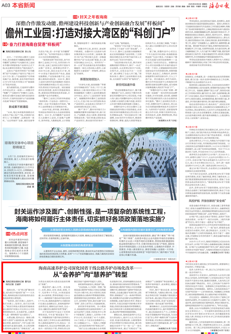 ÔÆ¶¥¹ú¼Êyd888(Öйú)ÓÐÏÞ¹«Ë¾¹ÙÍø